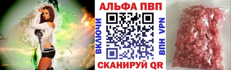 Купить наркотик Оленегорск ГАШ  Амфетамин  Меф  МЕТАДОН  APVP 