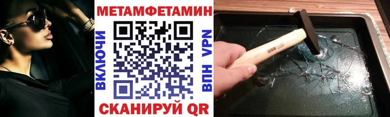Amphetamine Розовый  MEGA ТОР  Оленегорск 