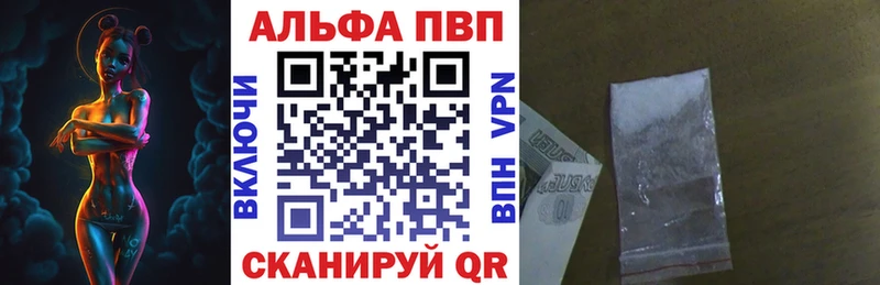 Alpha-PVP кристаллы купить наркотик Оленегорск
