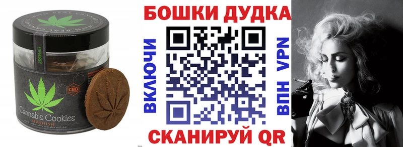 где купить наркоту Оленегорск Cannafood марихуана