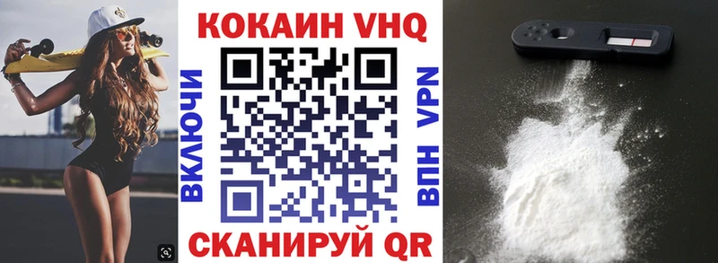 COCAIN 99%  Оленегорск 