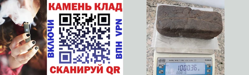 ГАШИШ ice o lator  Оленегорск 