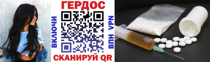 закладка  Оленегорск  Героин VHQ 