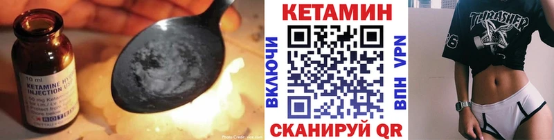Кетамин ketamine  цена наркотик  Оленегорск 