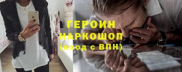 ГАЛЛЮЦИНОГЕННЫЕ ГРИБЫ Алексин
