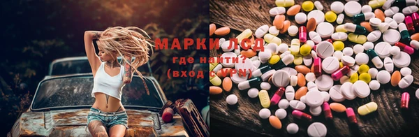 соль курить ск Медногорск