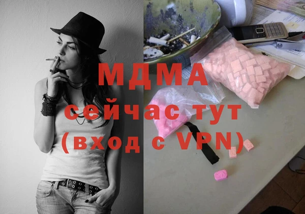 ГАЛЛЮЦИНОГЕННЫЕ ГРИБЫ Алексин