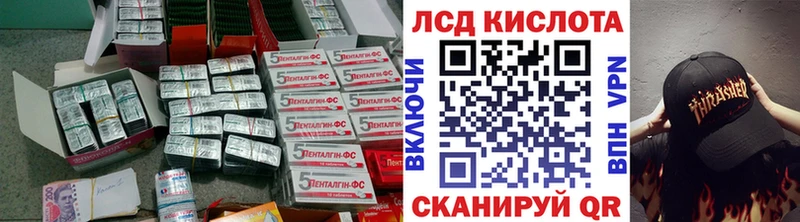 ЛСД экстази ecstasy Оленегорск