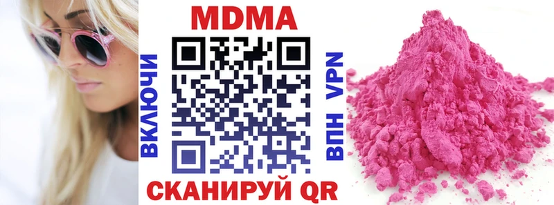 MDMA кристаллы  Оленегорск 