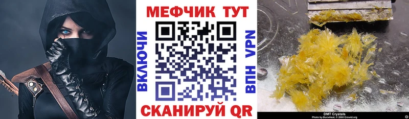 МЕФ мука  Оленегорск 