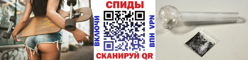МЕТАМФЕТАМИН пудра  Оленегорск 