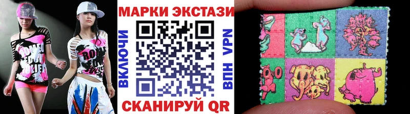 Марки NBOMe 1,5мг  Оленегорск 