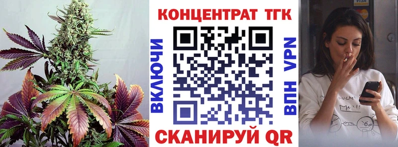 ТГК Wax  мега онион  Оленегорск 
