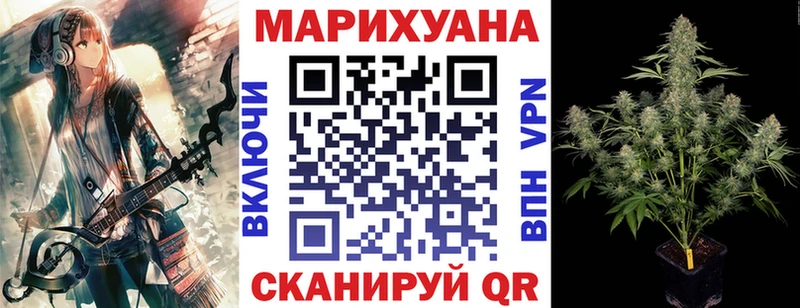 Конопля Bruce Banner  Оленегорск 